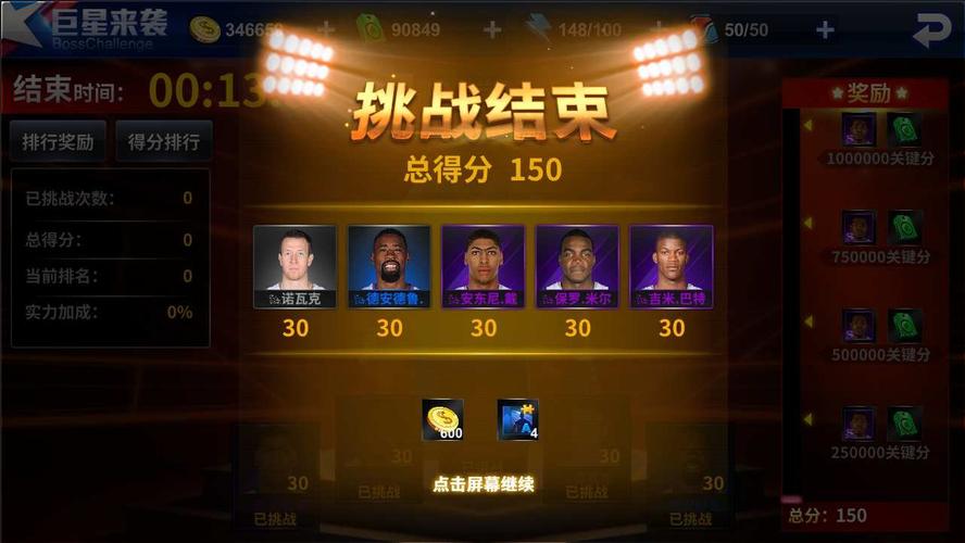 福克斯与国