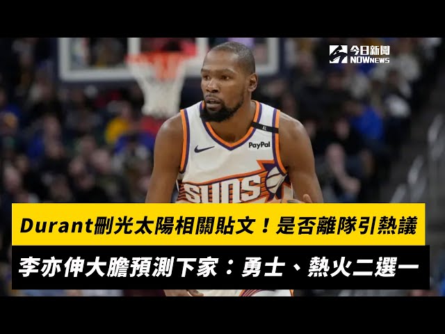 序的打法讓