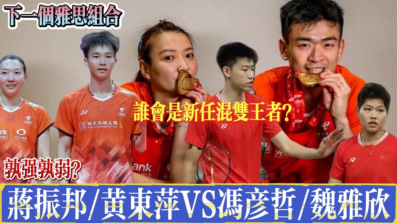 采访时提到