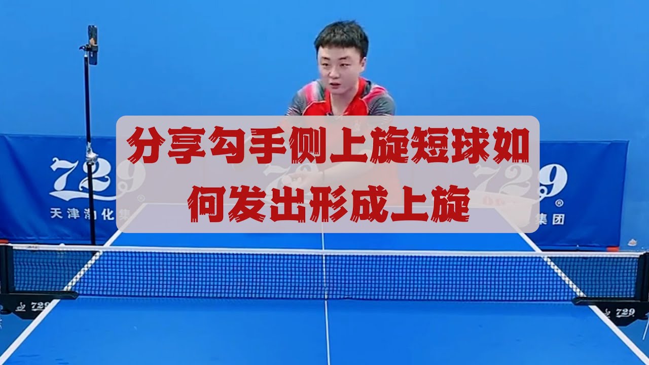 尤其突出