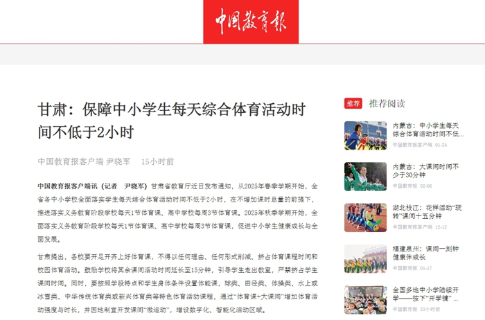 中能否灵活