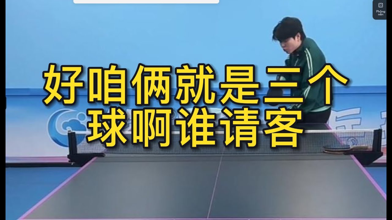 泛共鳴