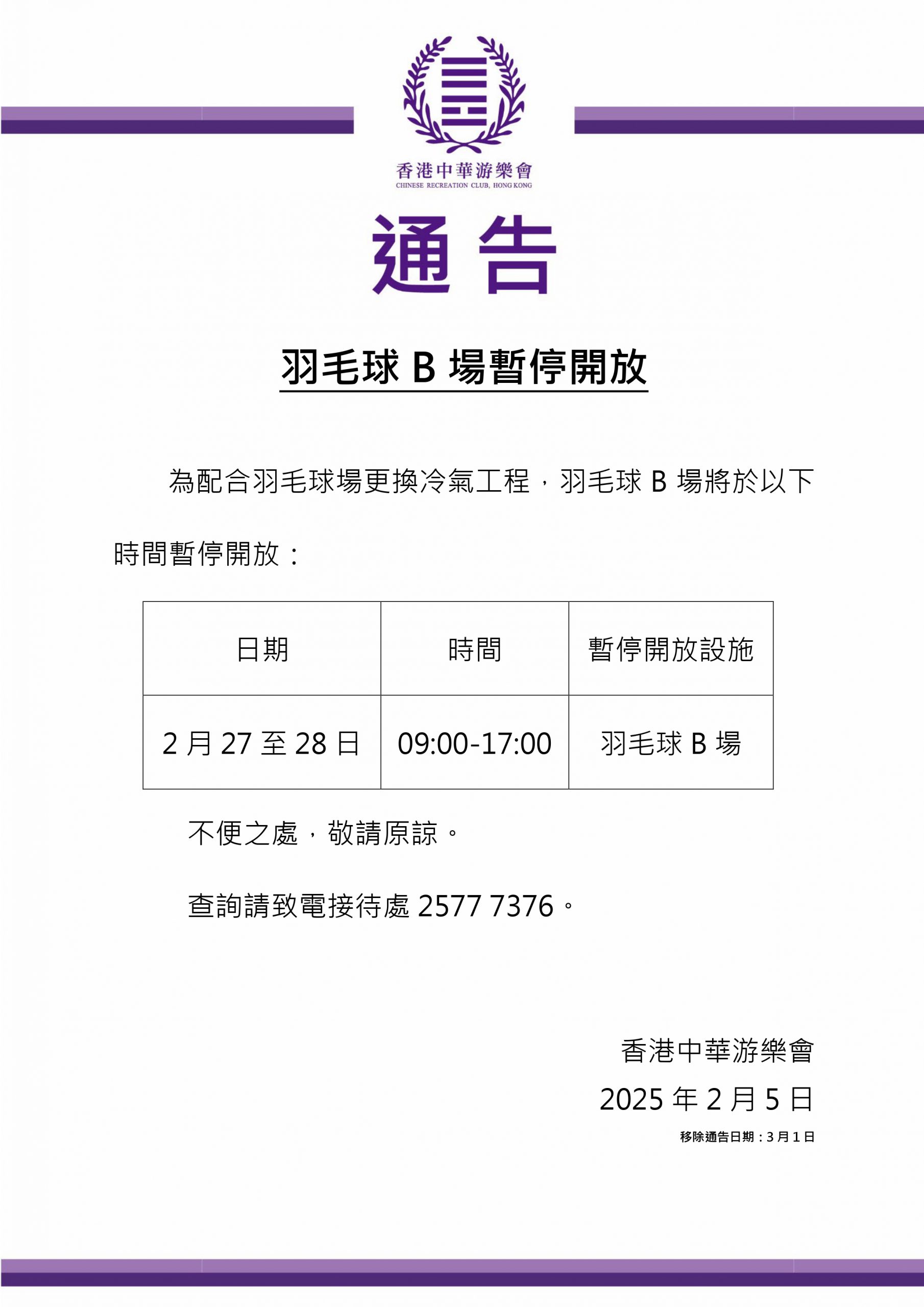 和先进的科