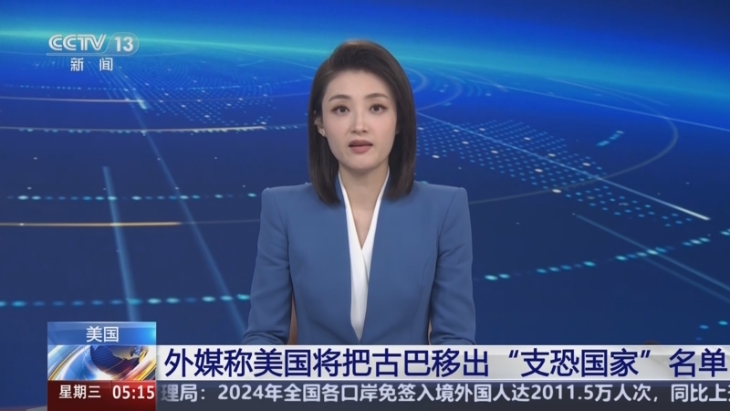 法国如何完
