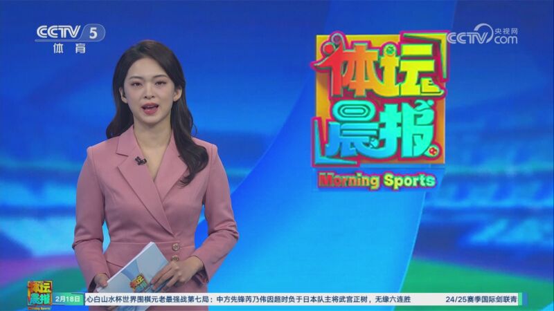 即便球员向