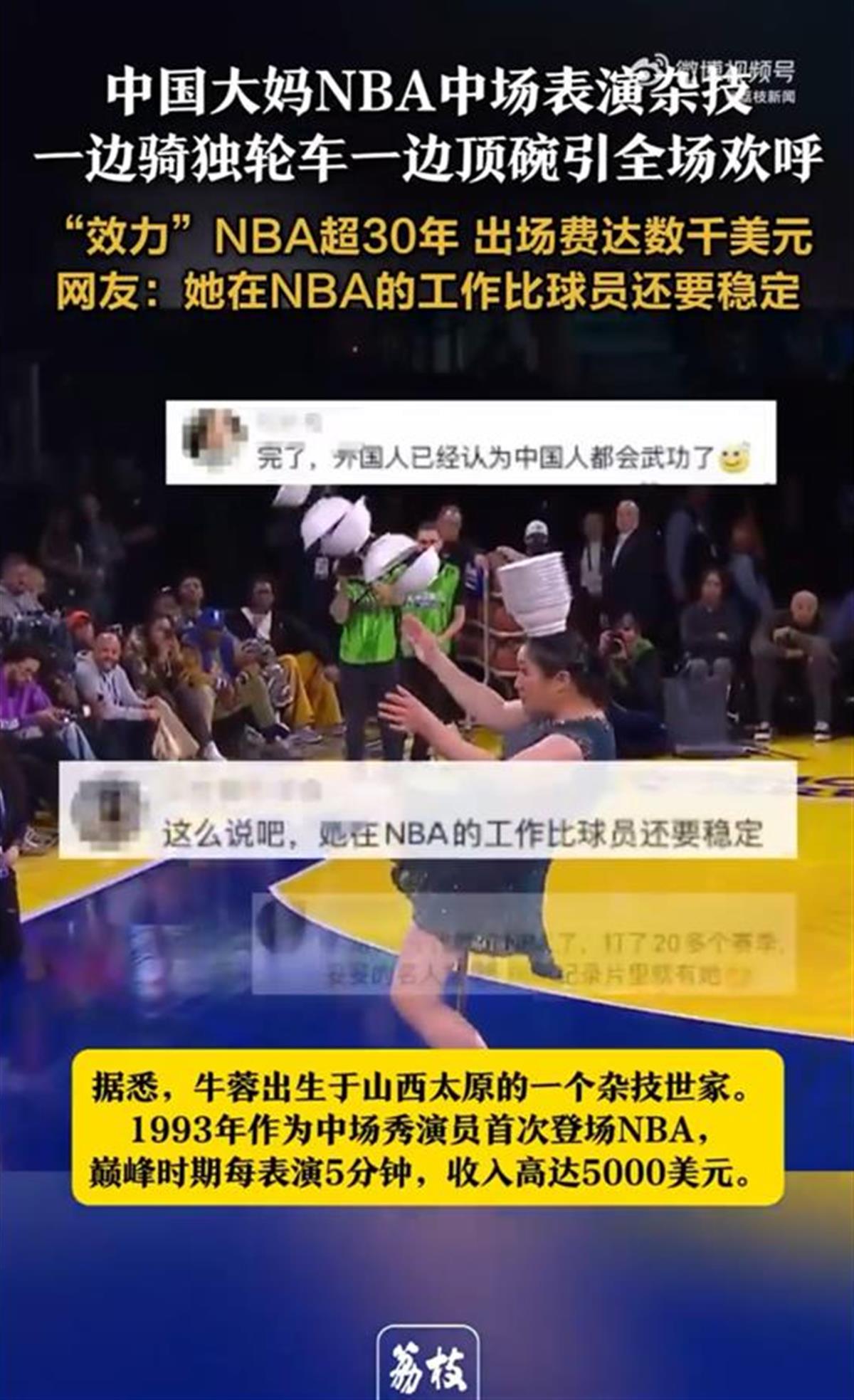 轻球员的信
