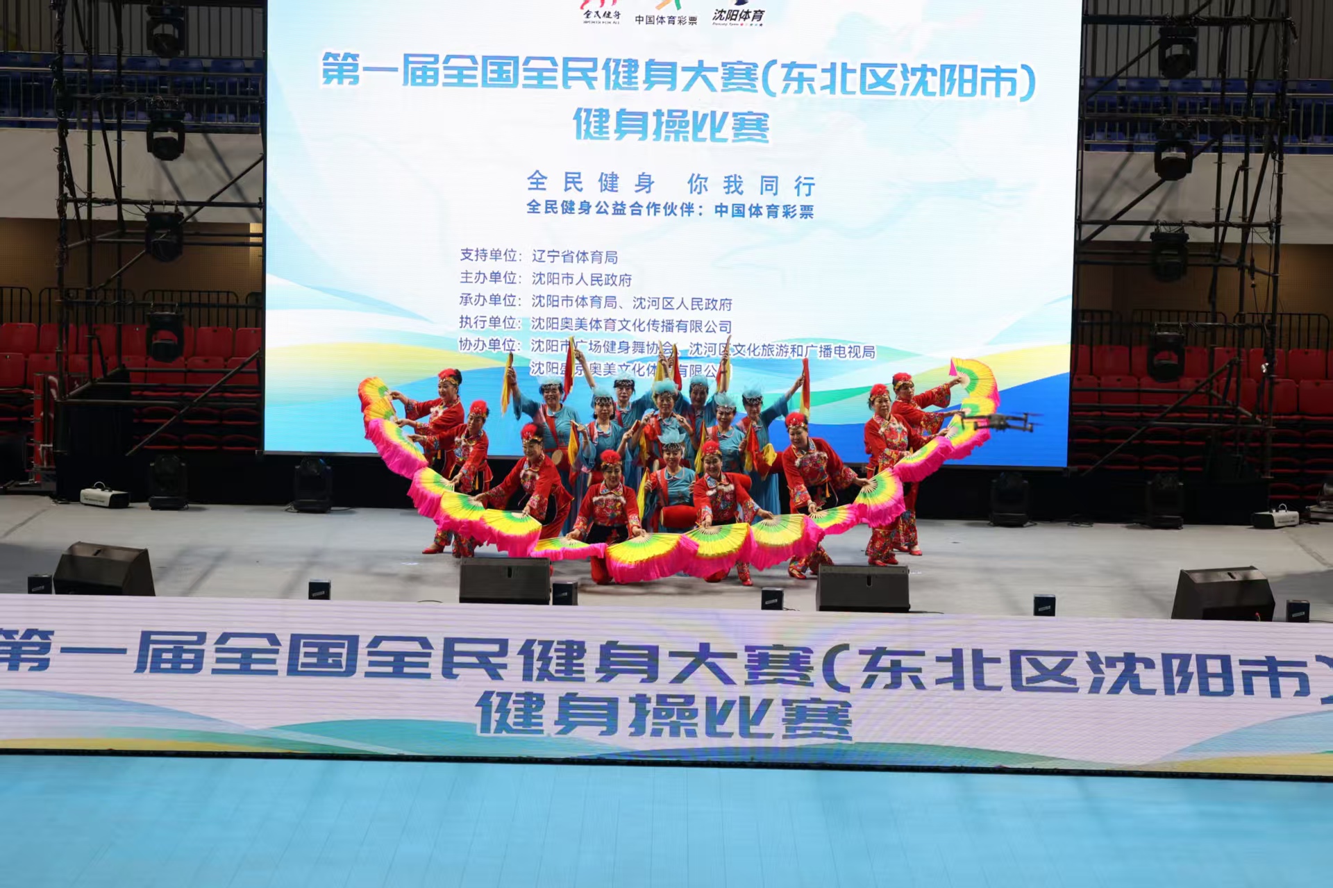 己的國家站